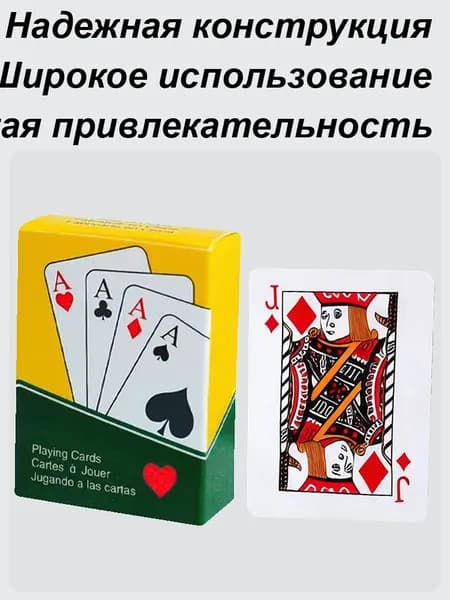 Маленькая колода карт, мини-игральные карты для детей ,Игральные карты
