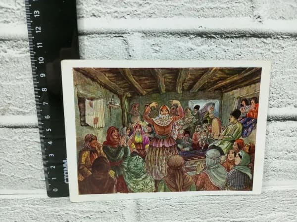 Канцелярия антикварная винтажная Открытка Свадьба у бедняков Художник Азим Заде