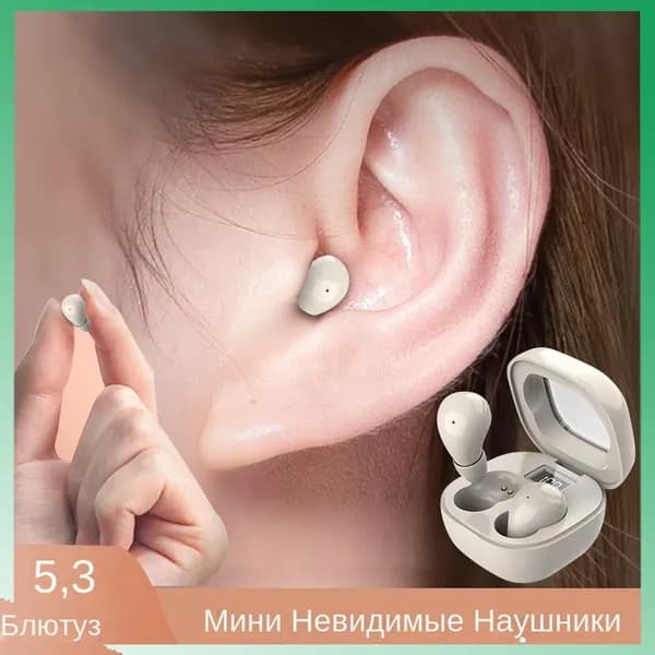 Наушники беспроводные с микрофоном, Bluetooth, USB Type-C, бежевый, белый
