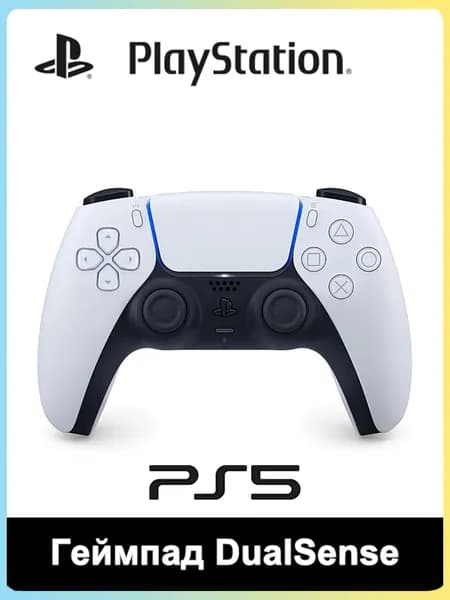 PlayStation Геймпад DualSense Wireless Controller White, Bluetooth