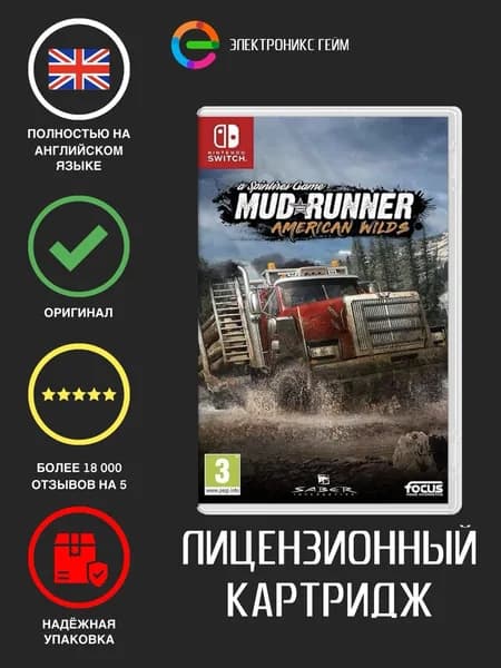 Игра Spintires: MudRunner - American Wilds Edition (Nintendo Switch, Русская версия)