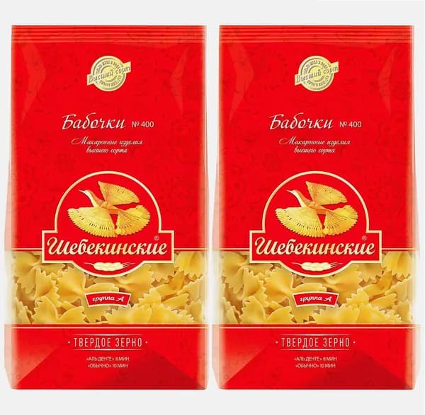 Макароны Шебекинские №400 Бабочки 350г, 2 шт