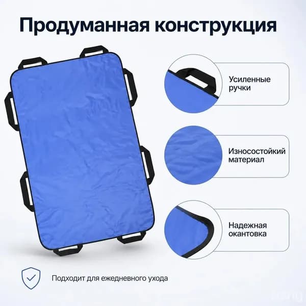 Медицинские тканевые носилки, складывающиеся, синего цвета, рассчитанные на нагрузку до 250 кг, применяемые в каретах скорой помощи, поставляются в количестве 1 штуки, качественный вариант-bang