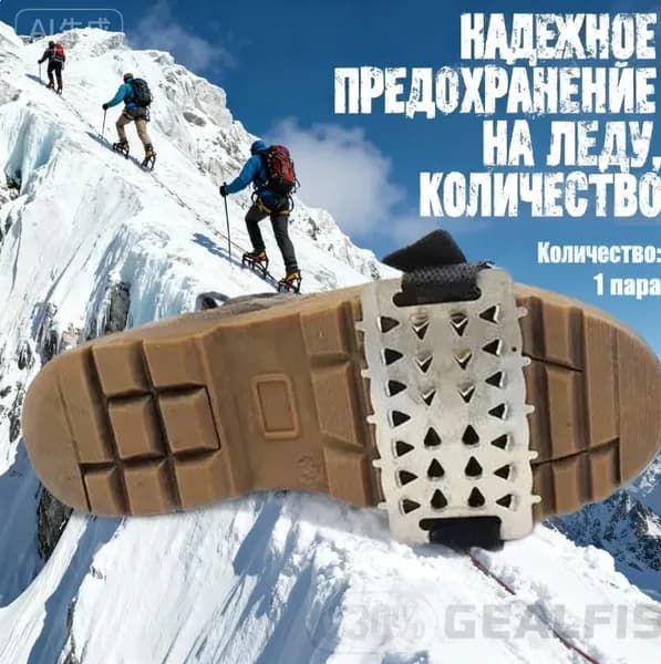 Угги