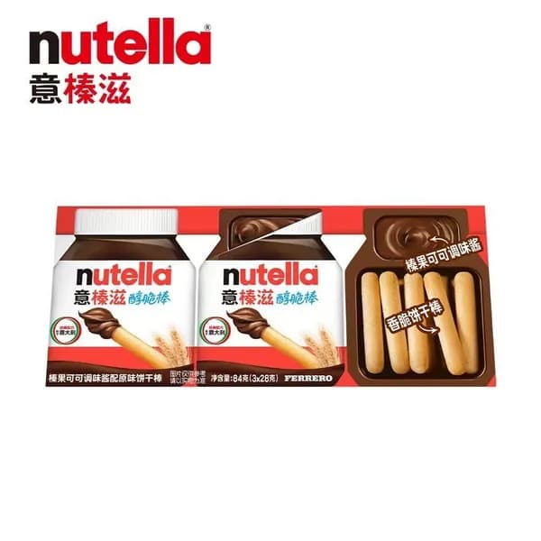 Nutella&Go Какао-ореховый крем и гриссини 3 шт.