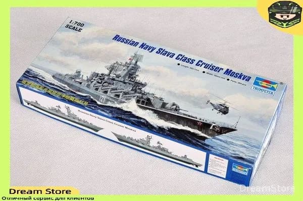 Trumpeter 1/700 05720 Крейсер Москва Корабль