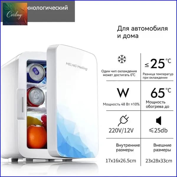 Морозильная камера 7LOUDGw6, синий, белый