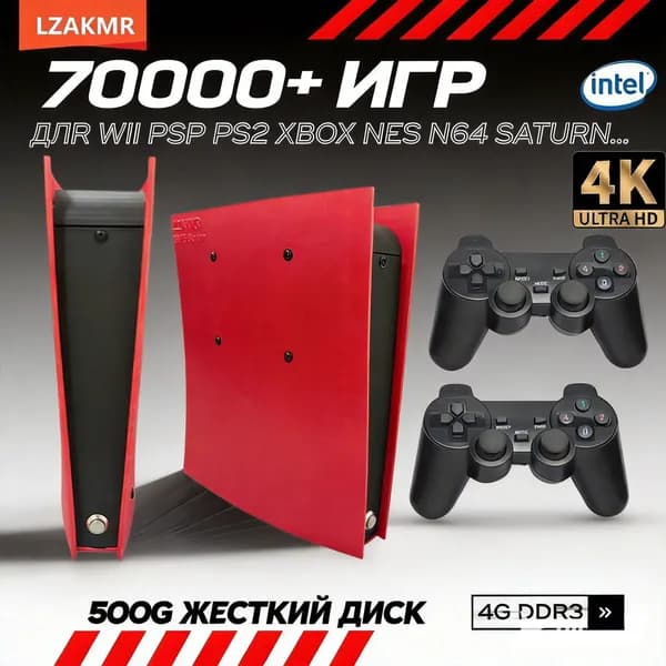 Игровая консоль X2 70000+Games 500G HDD Windows и Batocera 4K HD для WII PSP PS2 XBOX SATURN
