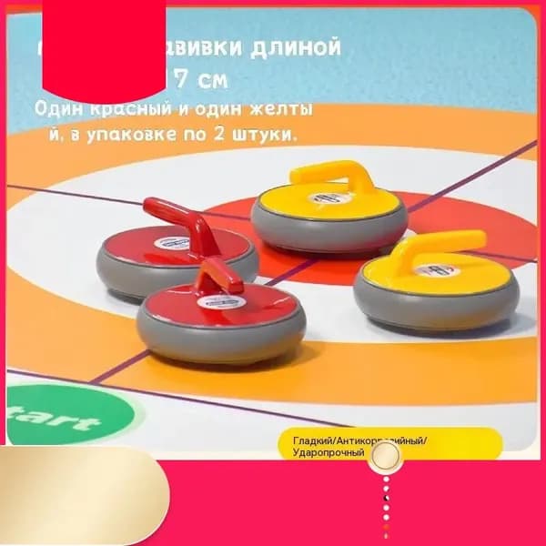 Камень для керлинга