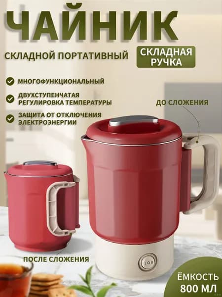 Электрический чайник mzm-20260702151125520, красный