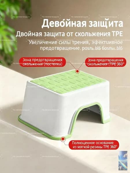 Табурет-стремянка, 1 шт.