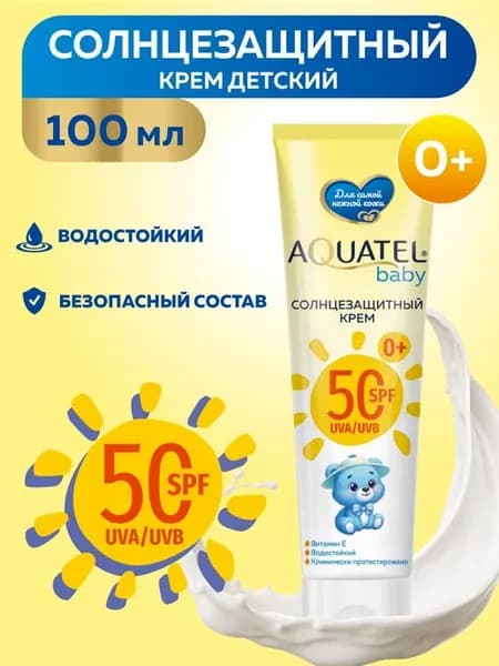 Крем детский солнцезащитный AQUATEL BABY, SPF 50
