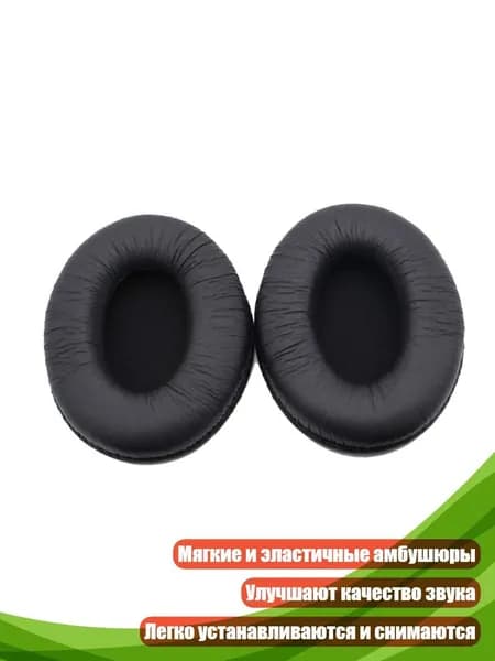 Амбушюры для наушников HD202 HD212 HD437, Черный