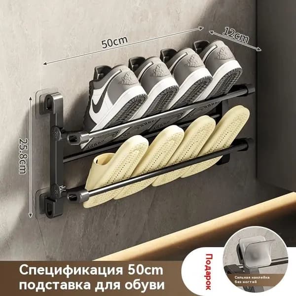 Этажерка для обуви, Нержавеющая сталь, 12х12х50 см