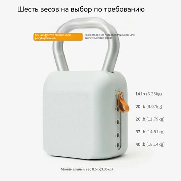 гиря , 18 кг