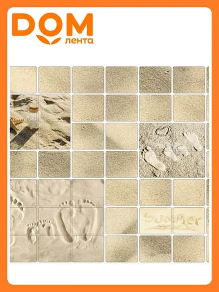 Панель ПВХ мозаика Малибу 957х482х0,2мм
