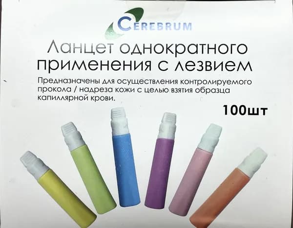 Ланцет Cerebrum однократного применения с лезвием 18G, 100 шт/уп