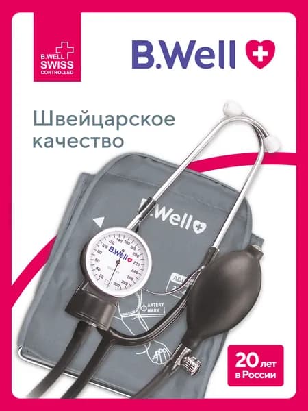 Тонометр механический со встроенным стетоскопом B.Well MED-63, универсальная манжета с кольцом 22-42 см
