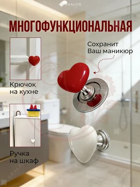 Дешевый способ обновить ванную: Кнопка на бачок унитаза Сердце 2 шт. Бюджетный аксессуар для удобства и декора