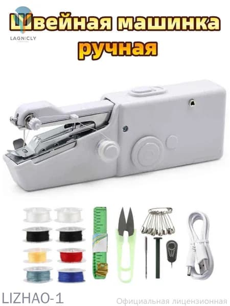 Швейно-вышивальная машина FRXHJ