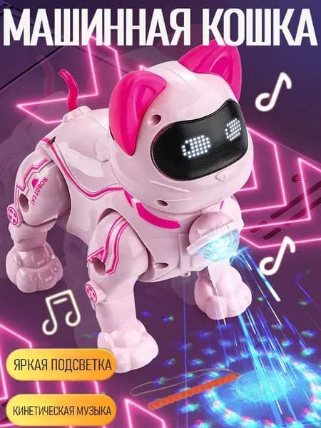 Детская электрическая роботизированная игрушка-кошка