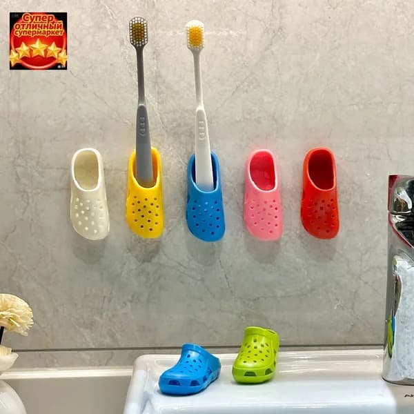 Стакан для зубных щеток