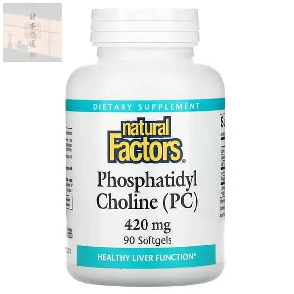 Фосфатидилхолин, лецитин Natural Factors Phosphatidyl Choline 420 мг, 90 мягких капсул