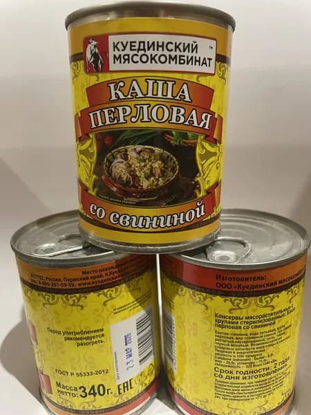 Каша перловая со свининой Куединский МК 3шт