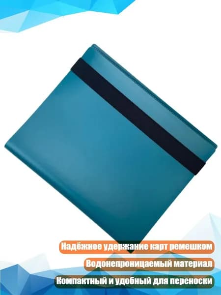 Биндер для карт с ремешком, Синий