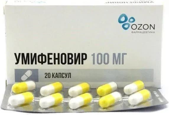 Умифеновир, капсулы 100 мг, 20шт.