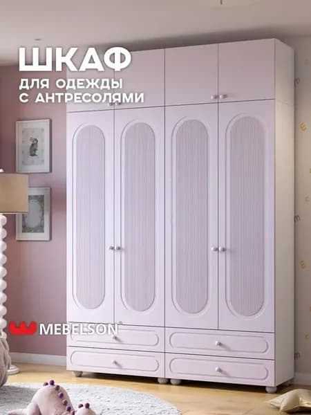 Шкаф четырехдверный Милана К3