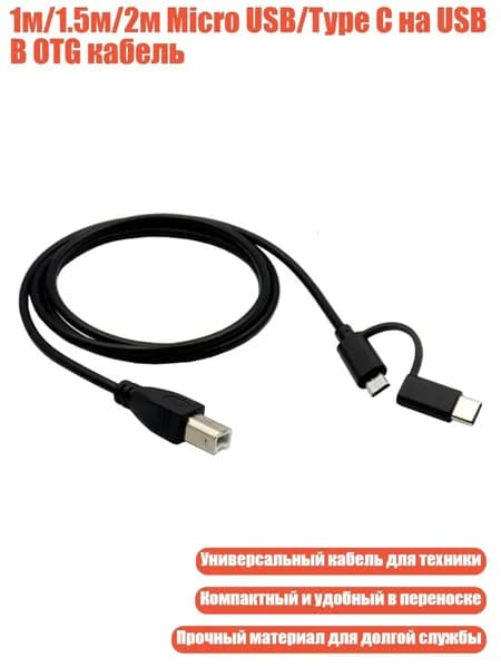 Расходник для печати, Белый (white)