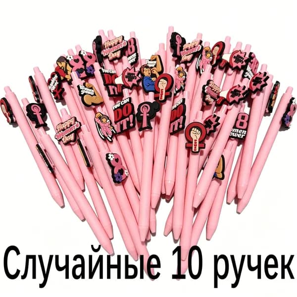 Ручка Шариковая, толщина линии: 1.0 мм, цвет: Черный, 10 шт.