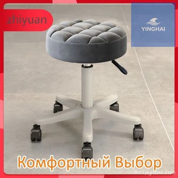 Табурет, 1 шт.