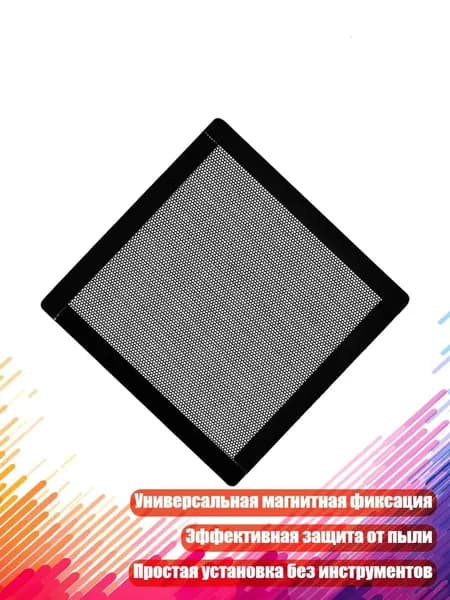 Компьютерный корпус, черный матовый (8NB903916-C_HJ)