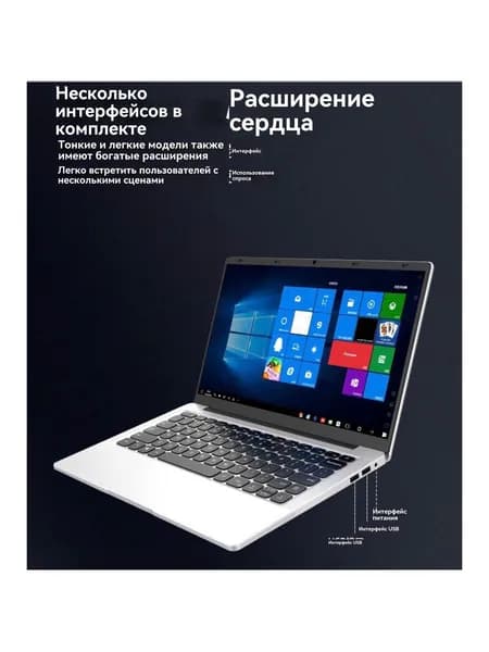 DIXIANG Ноутбук 14", AMD A10-6790B, RAM 6 ГБ, SSD 262 ГБ, Windows Home, (2021230902001138), серебристый, Русская раскладка