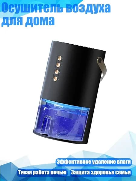 Осушитель воздуха 1SA302875_CYJ2606KDY