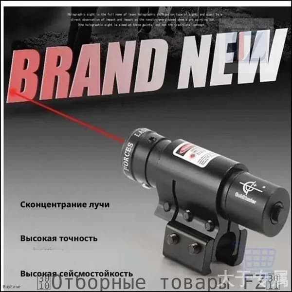 Аксессуары для подводных ружей