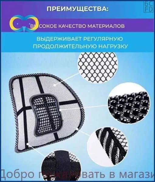 Подушка автомобильная На сиденье, Хлопок, 1 шт.