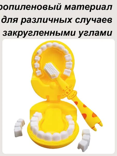 Игрушка для чистки зубов малышей, детская обучающая зубная щетка жираф, развивающая игрушка гигиены полости рта