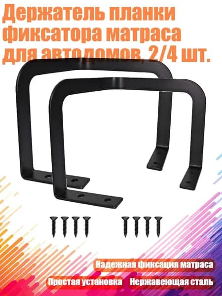 Полка производственная,8х8см