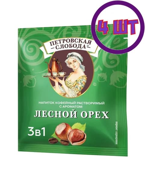 Кофейный напиток растворимый Петровская Слобода Лесной орех 3 в 1, 25*18 г (комплект 4 шт.) 5001085