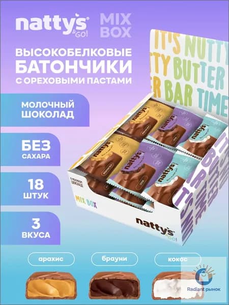Nattys&Go! Протеиновые батончики без сахара с арахисовой пастой в шоколаде мини ассорти Арахис, Брауни, Кокос, 18 шт х 20 гр