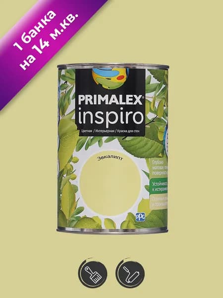 Краска для стен интерьерная Primalex Inspiro Эвкалипт 1л