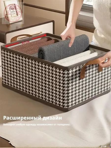 Органайзер дорожный