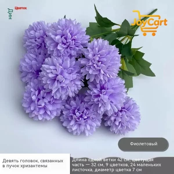 Ритуальная композиция большая Полянка корзина траурная из искусственных цветов астры