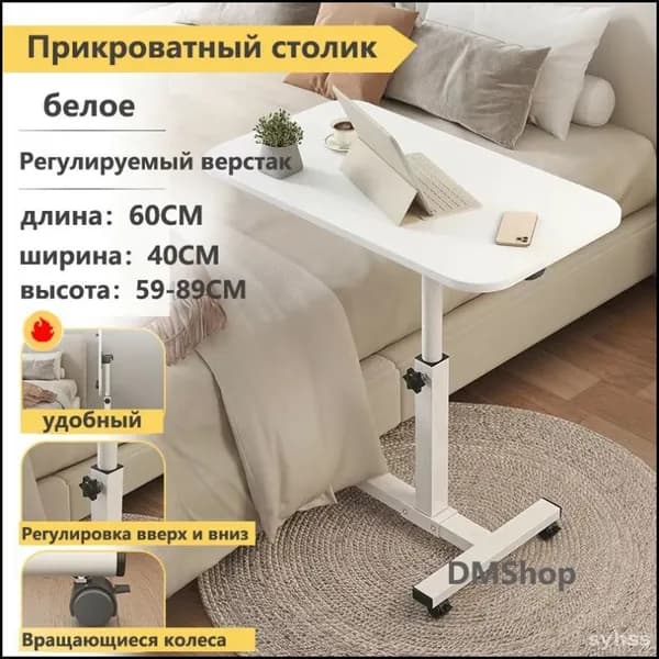 Комплектующее для медицинской мебели
