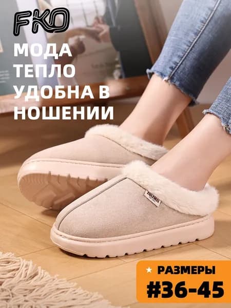Угги