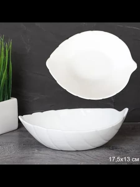 Салатник 350 360мл 75 мм Лист FLSHYW70 (WHITE) стеклокеh
