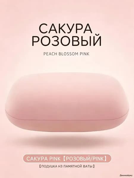 Ортопедическая подушка под шею для путешествий с эффектом памяти и медленным восстановлением кемпинга, самолета, машины Портативная анатомическая
